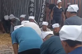 女儿家人祭拜岳父三十六拜菏泽民间风俗民俗传统文化也是民族文化