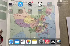@快手热点
