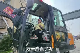 每个男孩都有一个挖机梦视频封面