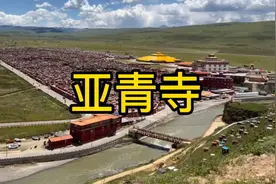 四川甘孜州白玉县亚青寺，中国最大的尼姑庵，约2万觉姆在此修行