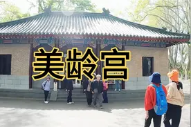 实拍，南京美龄宫。也就是国民政府主席官邸旧址！