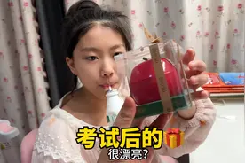 辛苦了半学期了，考完试先来个小礼物开心一下吧！管它考的好不好视频封面