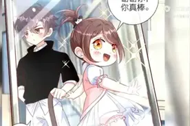 《这个萌娃会画符》