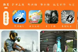 吐槽下233乐园#把我号整没了四次#游戏给整没两次加这次视频封面