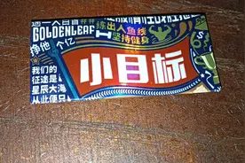 网上卖的小目标烟卡，到底是真是假？