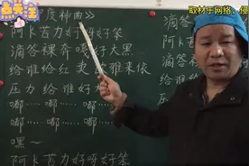 用中文唱《印度神曲》，笑到爆！视频封面