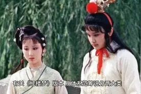 读《红楼梦》，如果选择版本？