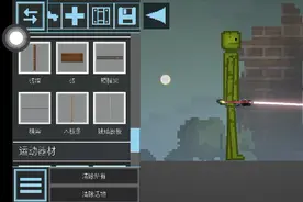 甜瓜游乐场光剑教程全网第一！