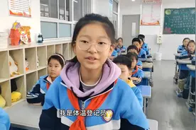 班级小管家上线