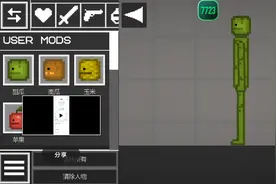 甜瓜游乐场被代理事件告诉大家一下是在啥时候被代理的？是9月22