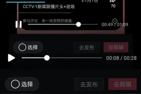 2013年4月1日旧版2021年4月2日新版转播新闻联播对比记忘2