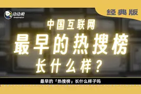 天涯社区是怎么消失的 天涯社区 掘金计划2025 鬼吹灯