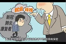 为什么黄院士提案让艾滋病患者不检测得病保密现让器官移植扩大化视频封面