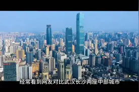 武汉VS长沙，谁才是中部城市王者？