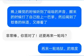 谁能答对海龟汤？我回答对和错，我不会给任何提示哦评论评论见！