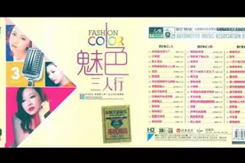 孙露+雷婷+张玮伽《魅色三人行》