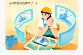 惊奇的发现视频封面