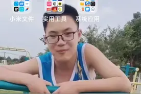 2024年如何用丰巢选择中通快递退货退款详细教程视频视频封面