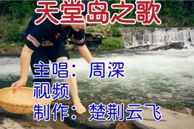 周深演唱《天堂岛之歌》,恐怖童谣,听得人毛骨悚然