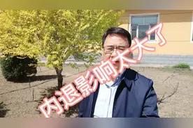 40年工龄的河南国企内退职工，退休金真的有点少视频封面