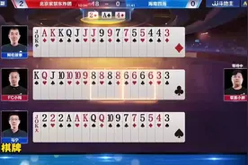 斗地主叫分学问大，起手2炸却要“曲线救国”？能看懂的都是高手