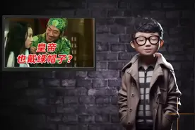 聊古代喜当爹