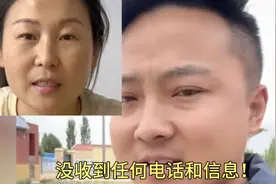 小康发长文回应欣欣姐姐道歉视频说太假太虚伪望今后各自安好!视频封面