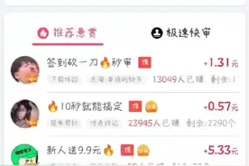 赏帮赚赚元子视频封面