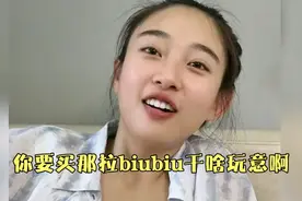 你买完它才是真正的没有情绪价值 #Labubu为何现在火爆