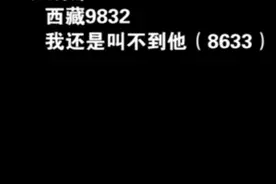 当年川航8633有多凶险？机长和塔台对话全过程