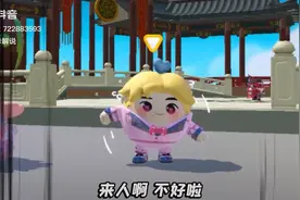 蛋仔派对:用3000弹币抽名侦探柯南！蛋搭子小紫被嘎，谁是凶手？