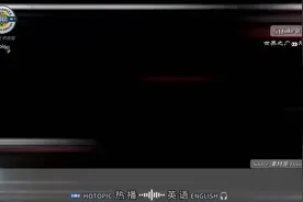 印度官媒报道歼J-10C战机，节目一播，评论区爆了...视频封面