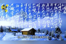 沁园春雪描写了北国壮丽的雪景，意境壮美、气势恢宏、胸襟豪迈。