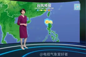 台风“摩羯”直奔华南沿海 南方保持高温状态 四川重庆酷热难耐视频封面