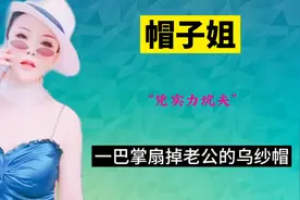 保时捷女车主当街掌掴，遭遇硬茬反被K0，扬言我家老公是大官