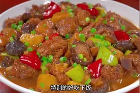 炖鸡肉千万不要焯水和直接下锅，教你一招，鸡肉鲜嫩入味不腥不柴视频封面