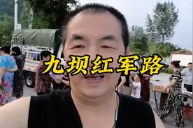 避暑胜地，贵州桐梓县九坝山堡村，中央红军曾经住过的地方