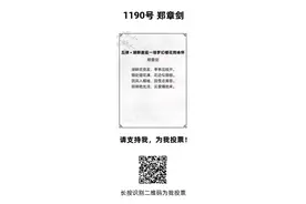 全国诗词大赛，点击我的QQ1592203299空间，用微信扫码进入页面。视频封面