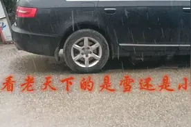 运城市夏县今早8点，老天下的不知是雪还是小冰雹。还伴有雷声！