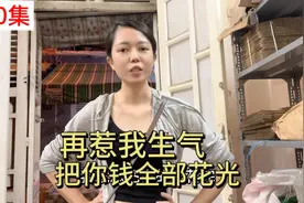 越南老婆生气做一餐好吃的饭，她就不生气了，是不是太好哄了。