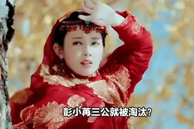 三公彭小苒被淘汰？难怪房琪一定要毙掉她的rap，看两人学历对比