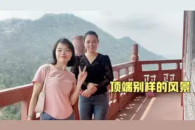 小姐姐跟好姐妹爬山，途中巧遇初恋男友，看她啥反应？出乎预料！视频封面