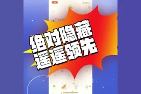 怎么去隐藏微信聊天记录对话框吗，隐藏通讯录指定好友防止查岗视频封面