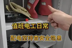 筑牢安全生产屏障，持续推进电力设备安全隐患排查！视频封面