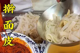 陕西凉皮分为很多种今天带大大家看看擀面皮的调味