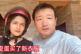 今天花了一万多尼币给尼泊尔老婆买了2件高端衣服
