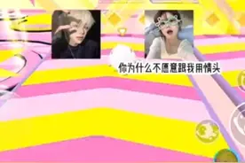 为什么不跟我用情头视频封面