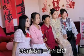 石榴录农村婚礼，竟也这么高大尚，只是婆婆太奇葩了，跟新娘比美视频封面
