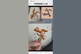 开开华彩研修班！视频封面