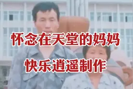 这是一首非常好听催人泪下，真实的怀念在天堂的妈妈的歌曲。